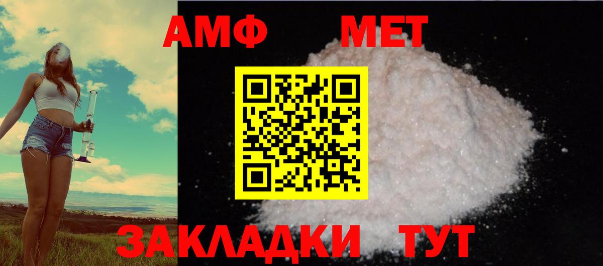 Амфетамин 98% Узловая