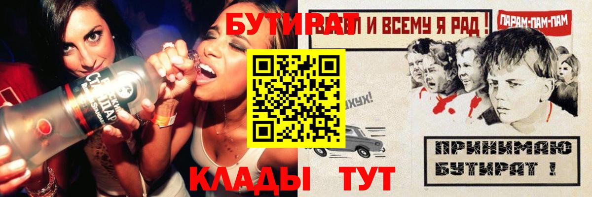 Узловая  ГАШИШ  Вход с VPN  МАРИХУАНА  ГАШ  МЕФ кристаллы  Cocaine 