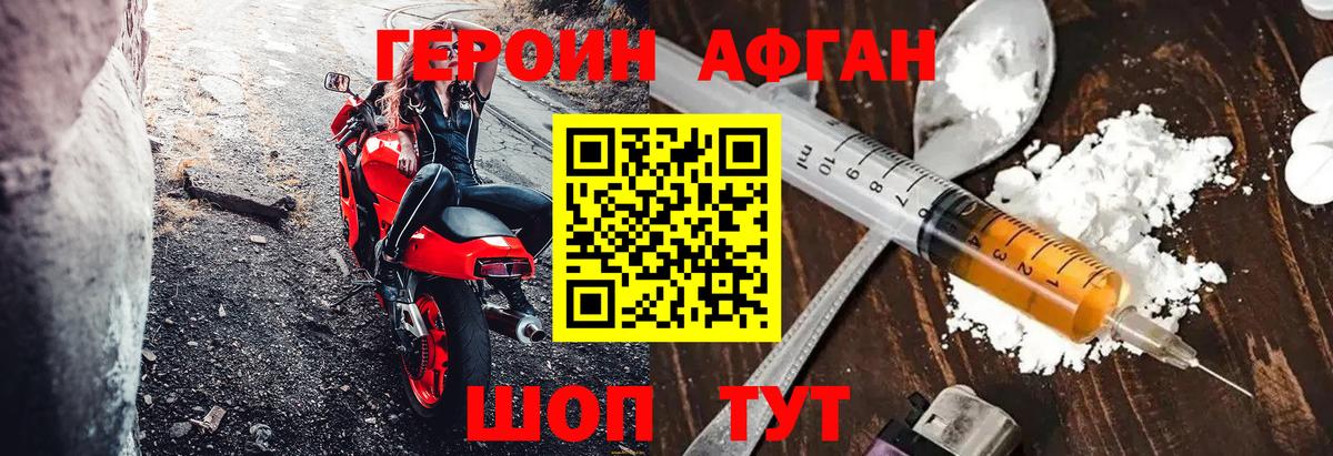 Узловая  ГЕРОИН гречка  Вход с VPN 