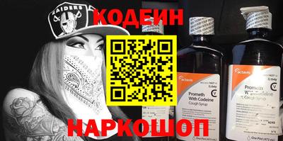 кокаин перу Моздок