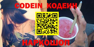 кокаин колумбия Можайск