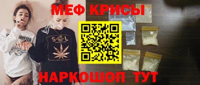 кокаин перу Моздок
