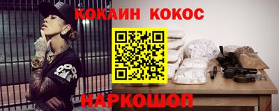 кокаин колумбия Можайск