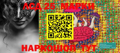 кокаин перу Моздок