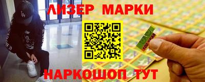 кокаин перу Моздок