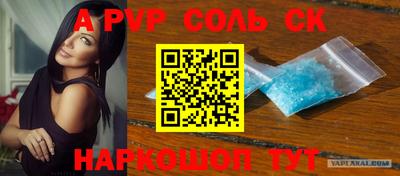 кокаин колумбия Можайск