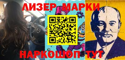 кокаин перу Моздок