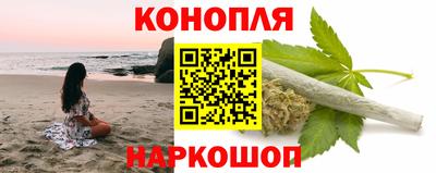 марихуана Можга