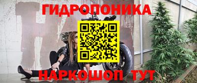 марихуана Можга