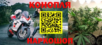 марихуана Можга