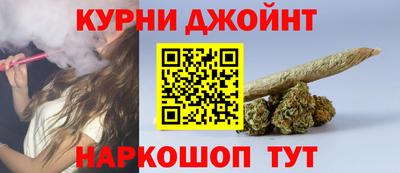 марихуана Можга