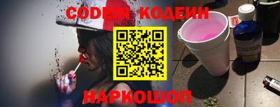 кокаин колумбия Можайск