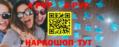 кокаин перу Моздок