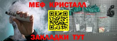 кокаин перу Моздок