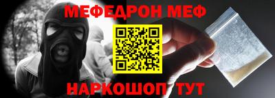 кокаин перу Моздок