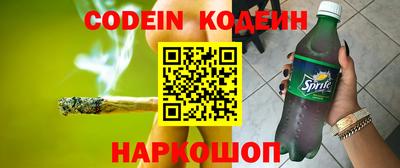 кокаин перу Моздок