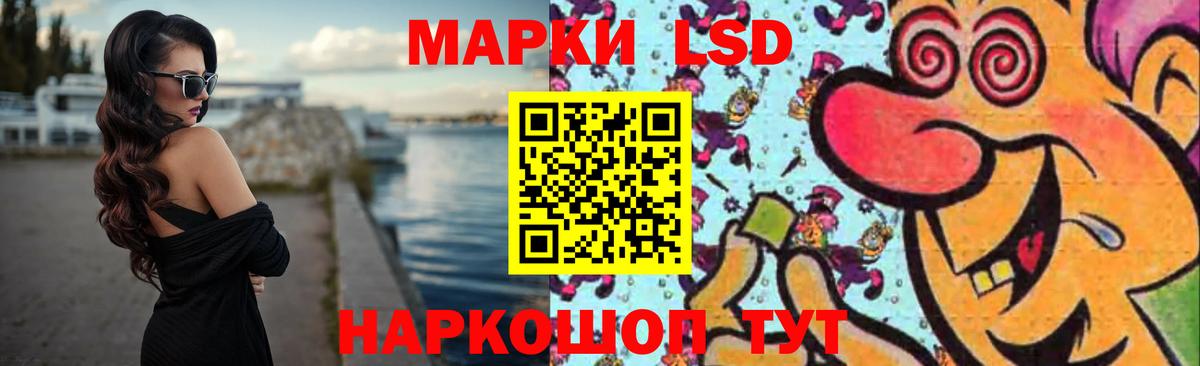 LSD-25 экстази ecstasy  Вход с VPN  Узловая 