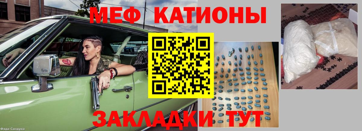 Узловая  Меф 4 MMC  хочу наркоту  Вход с VPN  МЯУ-МЯУ мяу мяу 