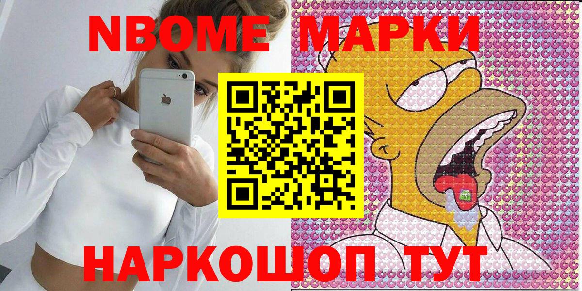 Наркотические марки 1500мкг  Вход с VPN  где найти наркотики  Узловая  Наркотические марки 1500мкг 