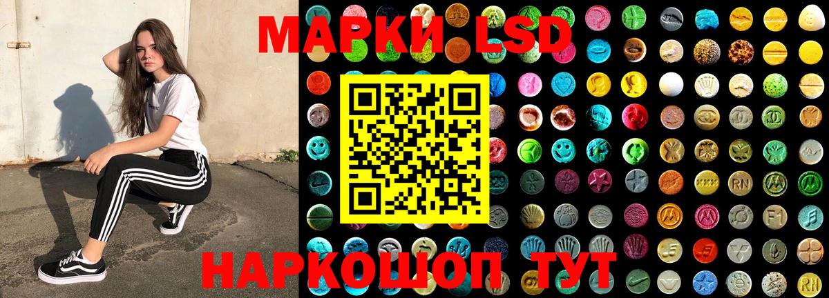 Марки NBOMe 1,8мг Узловая