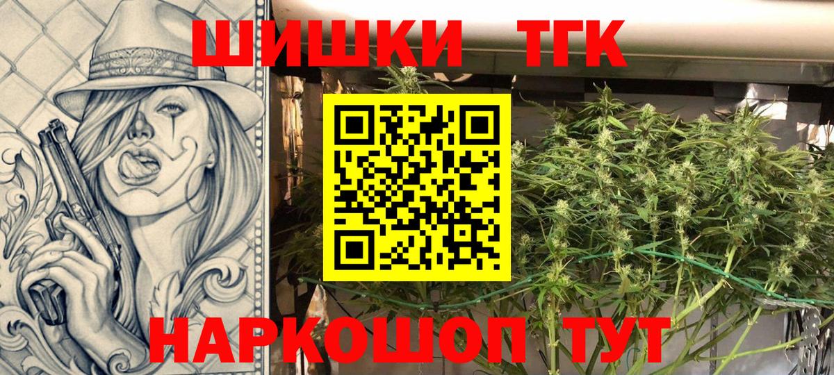 Конопля LSD WEED  Канабис THC 21%  Бошки Шишки VHQ  Вход с VPN  Узловая 