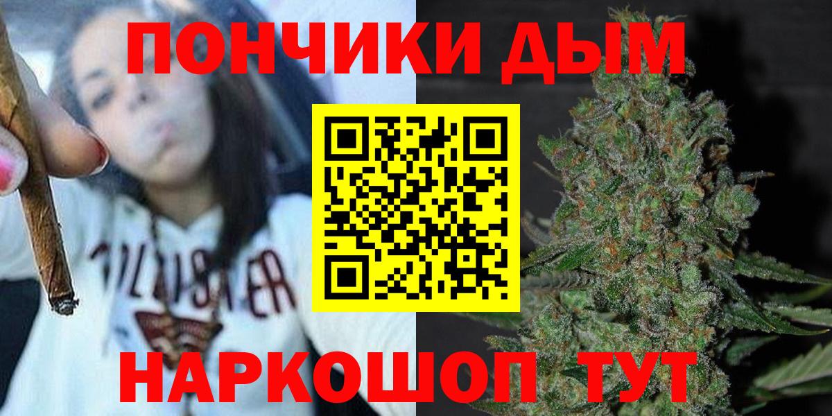 Канабис Ganja Узловая